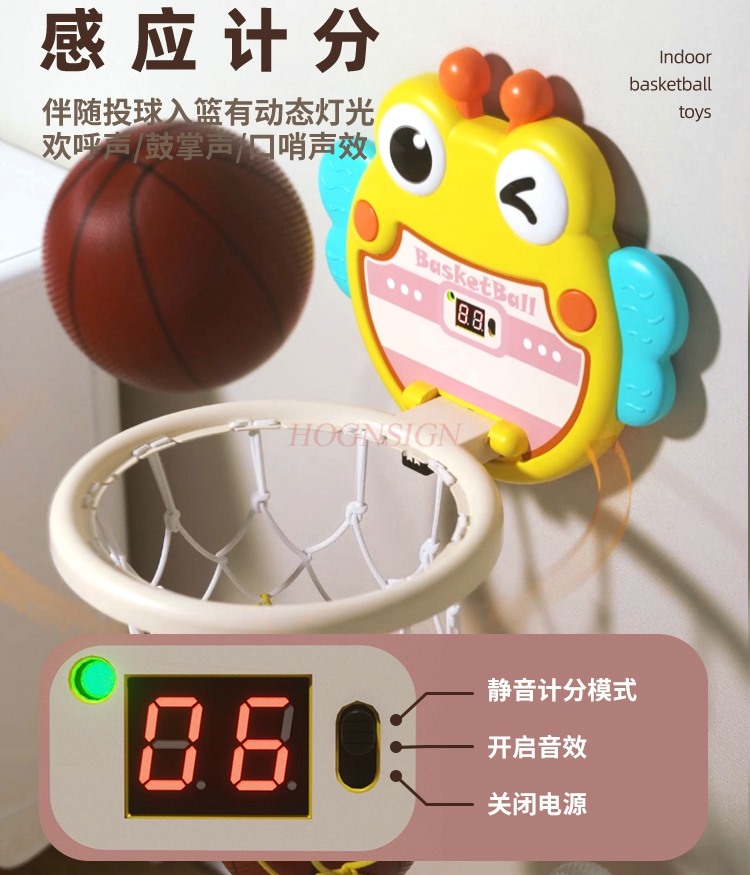 Indoor Sport And Outdoor Sports - Çocuk Kapalı Basketbol Çerçevesi Çekim Çerçevesi